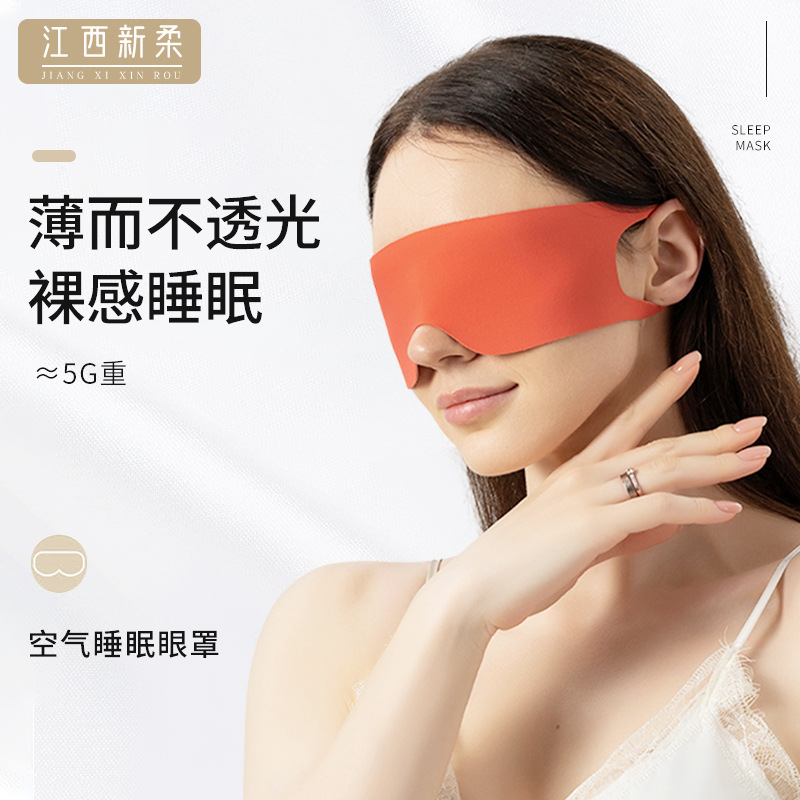 Nuevo producto ligero y delgado de una sola pieza de cápsula de ojos colgando de orejas sombreante no compresión de los ojos viajes aéreos almuerzo sueño protector de ojos