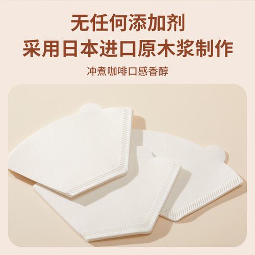 Japanese wood pulp coffee filter paper hand-pour filter paper fan-shaped conical drip coffee pot V60 filter paper 1-4 people