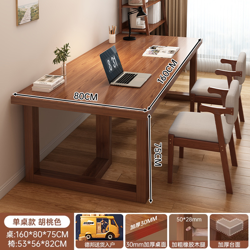 Mesa de escritorio de computadora casera dormitorio doble moderno simple mesa rectangular mesa de trabajo estudiantil escritorio
