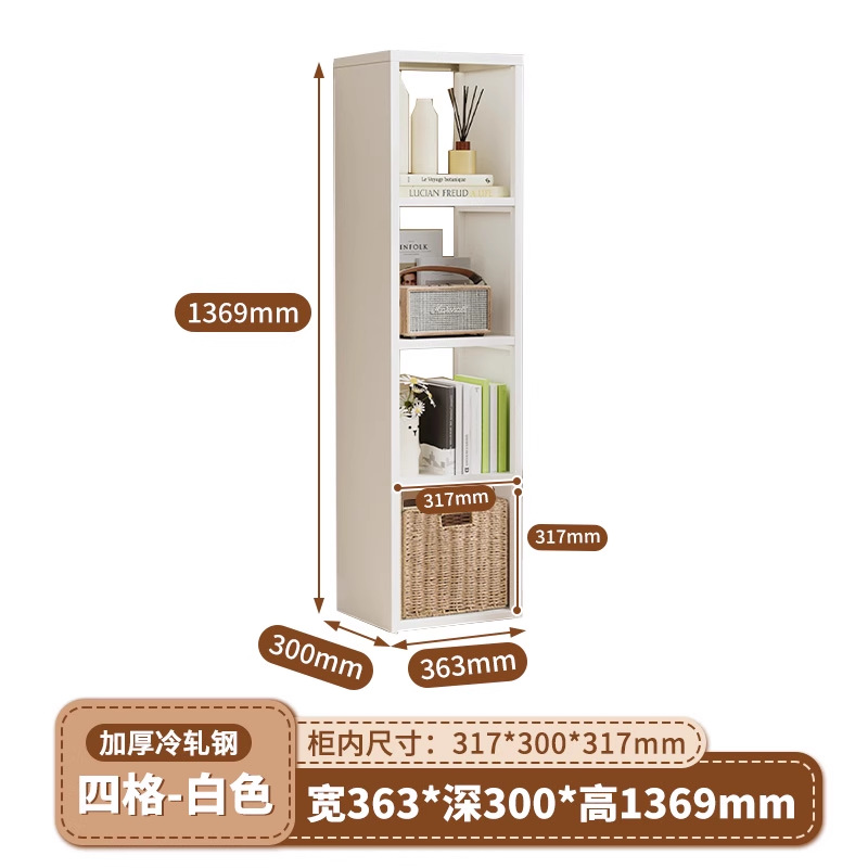 【캐비닛 본체】 화이트 - 4칸 세로형