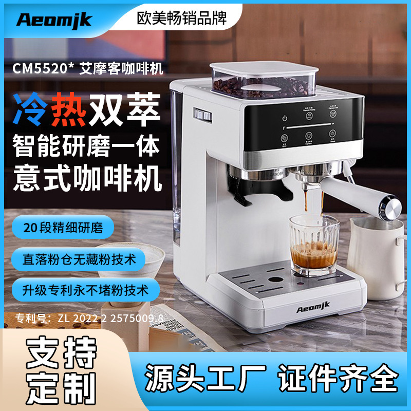 Aeomjk National Standard Italian Semi-Automatic Grinding and Extraction Integrated Concentrated High-Pressure Milk Foam Household Steam Coffee Machine