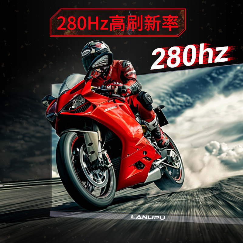 电脑显示器27寸电竞2k280hz超薄电竞游戏4k160hz升降旋转显示屏1k|undefined