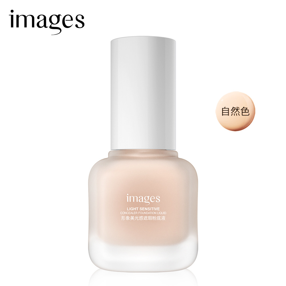 形象美遮瑕粉底液 防水修顏定妝清爽保濕散粉BB霜彩妝批發