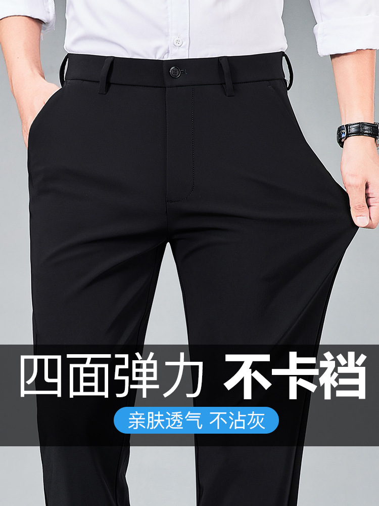 Pantalones casuales de hombre de verano delgados 2026 nuevos pantalones rectos sueltos de hombre pantalones de negocios de verano pantalones largos