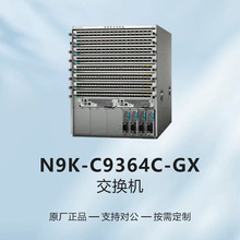 N9K-C9364C-GX以太网数据中心交换机
