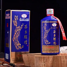 贵州茅台集团 53度酱香型白酒茅乡辉煌酒升级版蓝整箱500ml*6代发