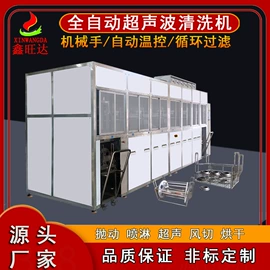 超声波清洗;反渗透设备;高纯水制取