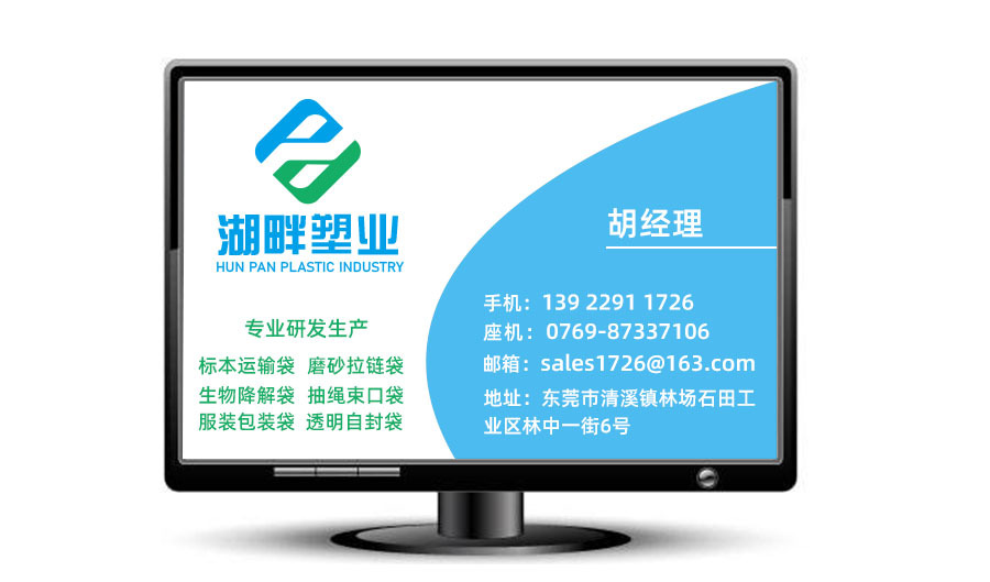 详情页联系方式