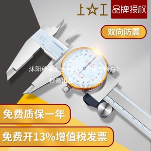 �Ϲ���������0-150mm�߾����͘˴����Θ˿��߲��P�0-200-300mm