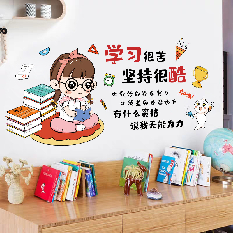 Motivational Slogans Wall Stickers Class Culture Classroom Layout Decoration Learning Struggle Positive Energy Wall Stickers