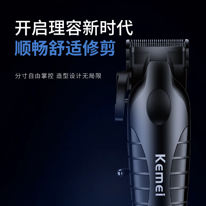 Kemei cortador de pelo eléctrico profesional de cabeza de aceite, cortador de pelo eléctrico especial, cortador de pelo eléctrico de pantalla digital