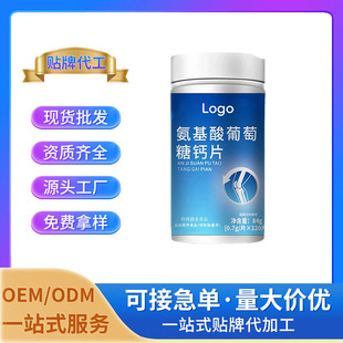 �������������}Ƭ��Ƭ�ǹ� ������ʳ�S�����lOEM/ODM�����N�ƴ���