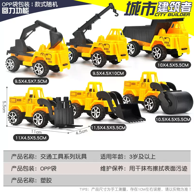 批发澄海回力小玩具工程车儿童仿真工程推土车压路车游乐场玩具车