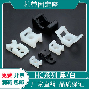 ���]HC-1/HC-2/2S�R���������������̶��������A�ݽz�̶�STM-2S