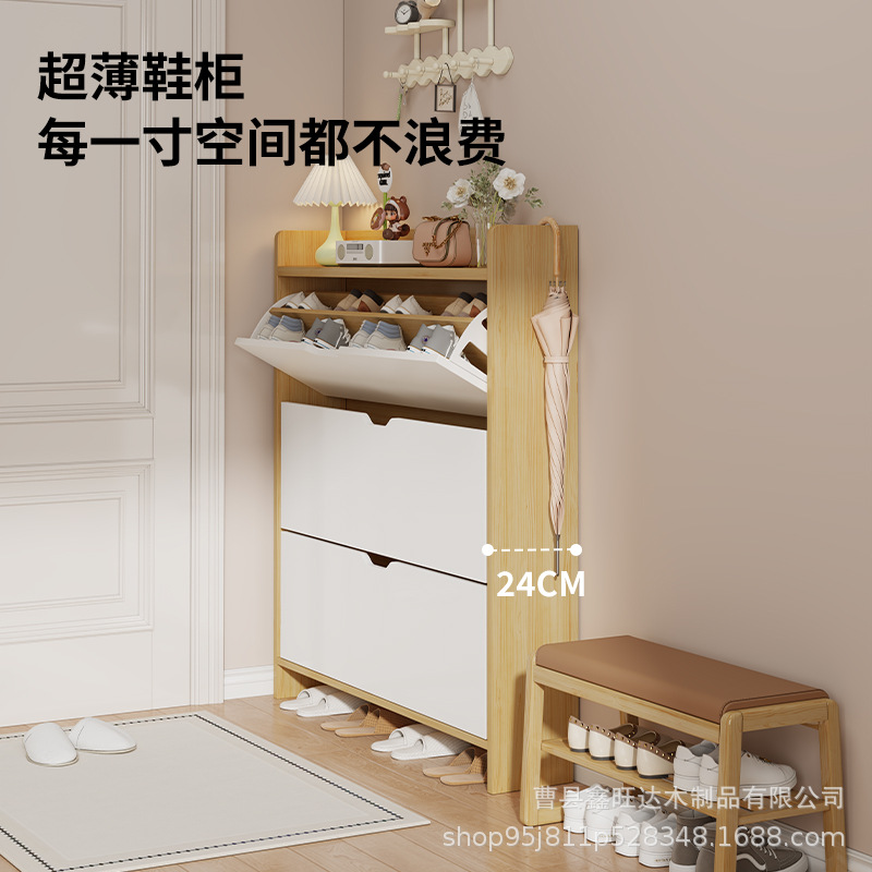 实木超薄翻斗鞋柜家用门口2025新款楼道入户大容量玄关柜小窄鞋架