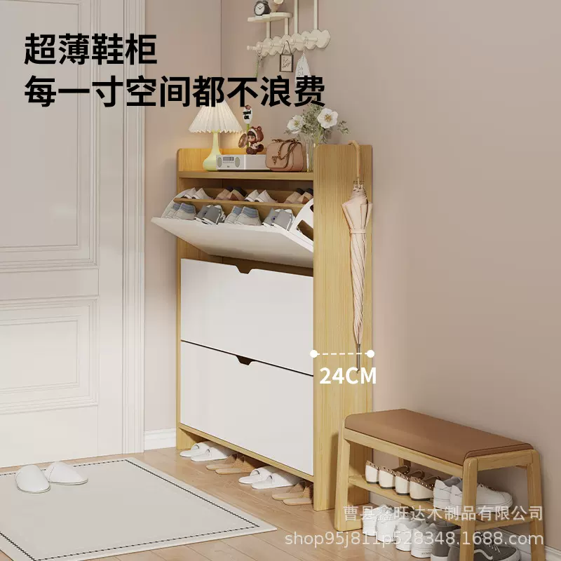 实木超薄翻斗鞋柜家用门口2025新款楼道入户大容量玄关柜小窄鞋架