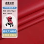 方格防水阳离子pu涂层布