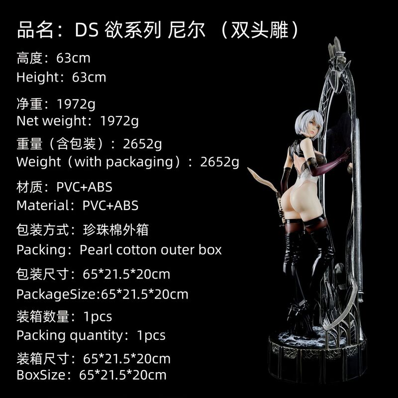 [in Stock] Nier: Automata Ds Series Double-Headed Statue 2B 63cm Figure Birthday Gift