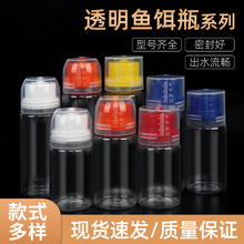 50ml60m80ml100ml����͸����Ű��bƿ�~�DҺ�wƿ���bƿ�~�D����ƿ