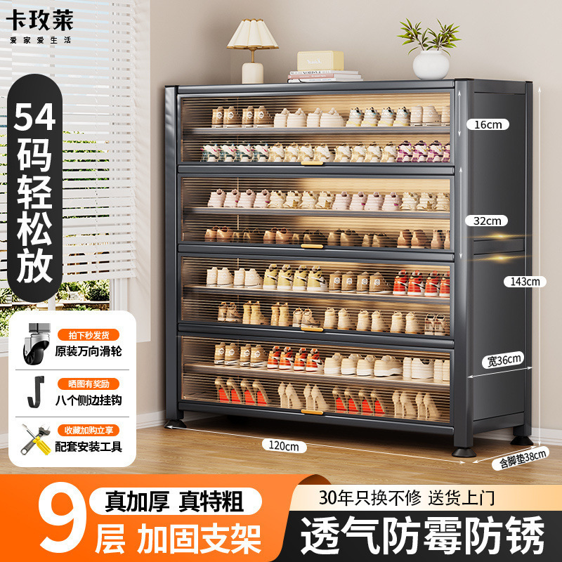 スチール製の中世スタイルの玄関ドア靴キャビネット、家庭用玄関収納キャビネット、廊下口靴ラック、収納キャビネット、壁に一体化|undefined