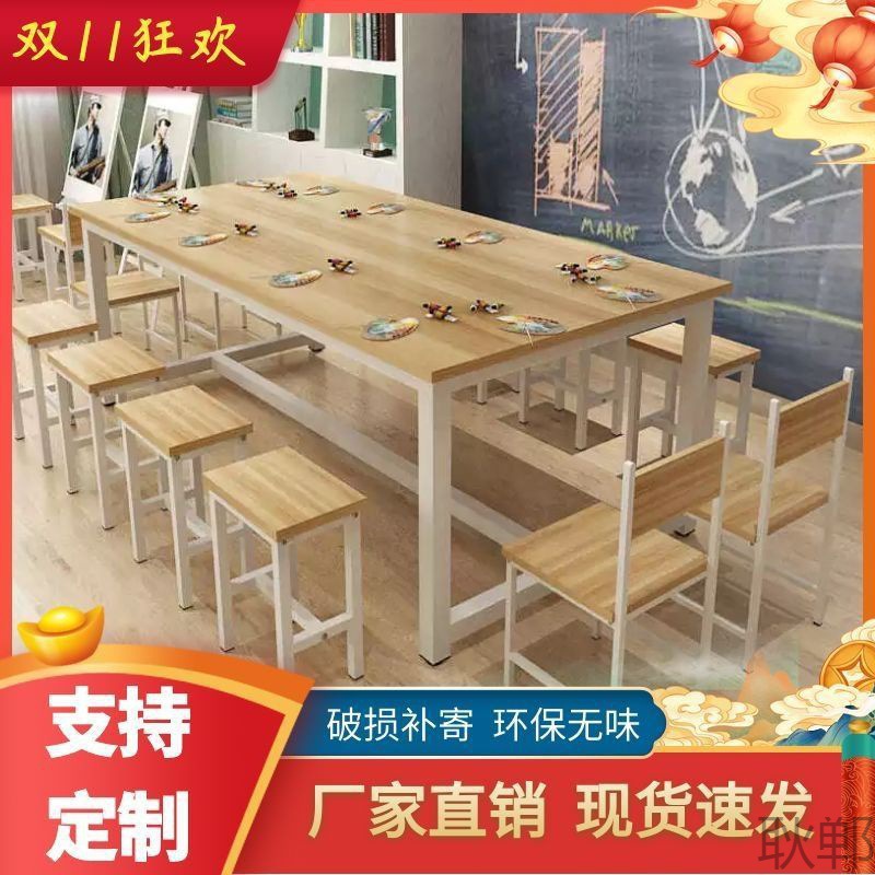 G1小学生幼儿园儿童课桌椅家用辅导班桌子美术绘画桌画室学习桌