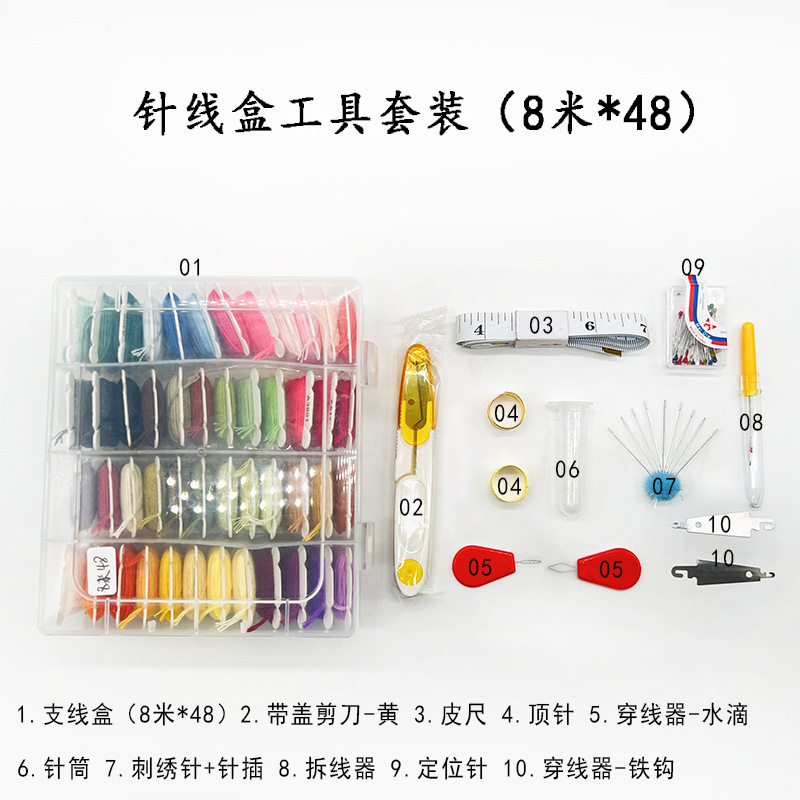 Hilo de bordado de poliéster y algodón para punto de cruz de 50 y 100 colores, hilo de bordado Lu, hilo arcoíris para bordado hecho a mano, accesorio de cuerda para tejer DIY.