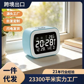 闹钟、台钟;挂钟、壁钟;计算器