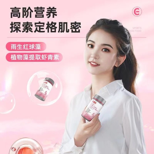 Notland Vitamin C Vitamin E Niacinamide Haematococcus Pluvialis Grape Seed Tablets 30 Tablets