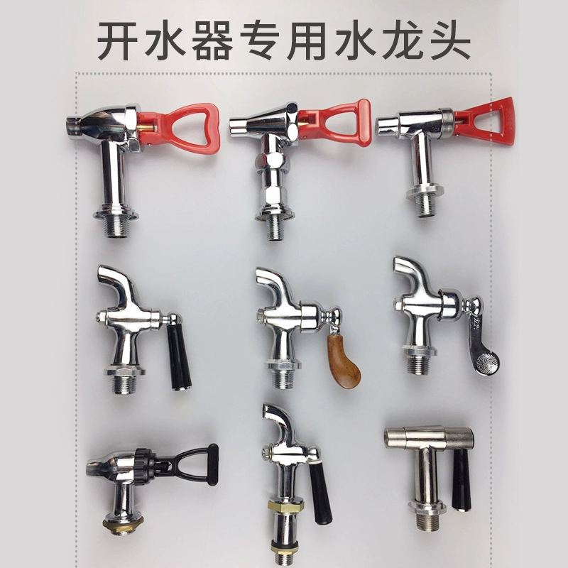 ✅ Электрический водонагреватель, полностью медный 3-точечный 4-точечный кран для ведра с горячей водой, ведро для водонагревателя, устойчивые к высоким температурам аксессуары