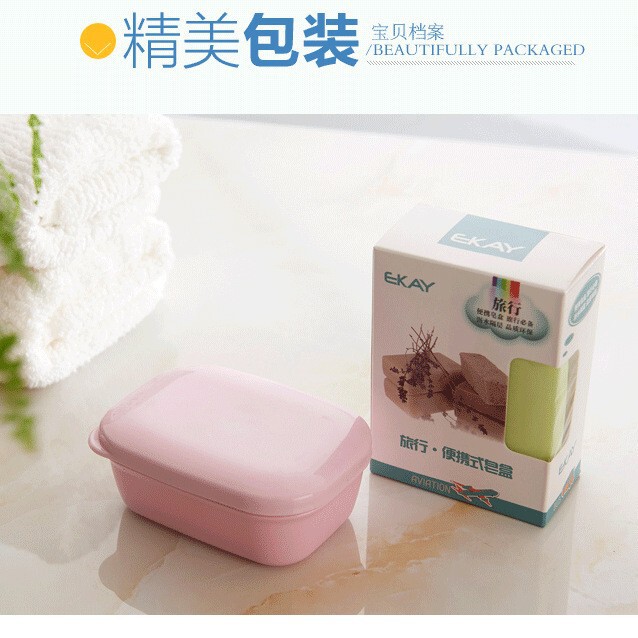 创意日式隔层带盖方形沥水肥皂盒密封防漏旅行便携塑料香皂盒批发|undefined
