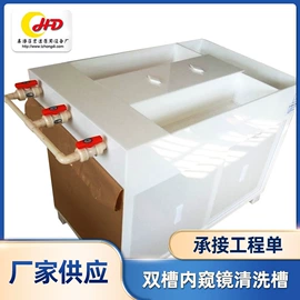 医疗器械制造;超声波清洗;水槽