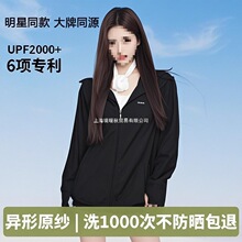 Ғ��ͬ������������_��ԭ�������⾀UPF50+���ļ����zŮ���ⱡ��