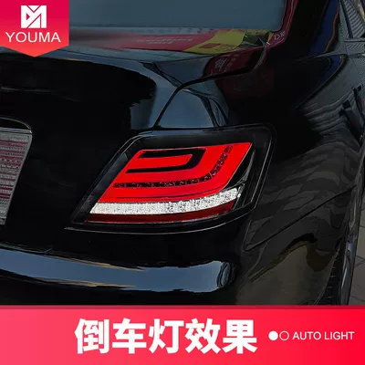 Brake water turn light, Tail light