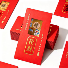 爆款足金999公主请发财搞钱要紧黄金财神手机贴纸3D立体悬浮金片