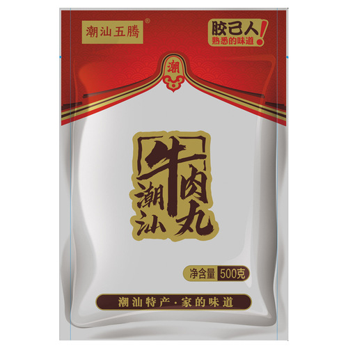 Beef balls 500g, Chaoshan snack hot pot, Kanto style boiled food, spicy hot pot, handmade beef tendon balls, convenience store ingredients, commercial use.