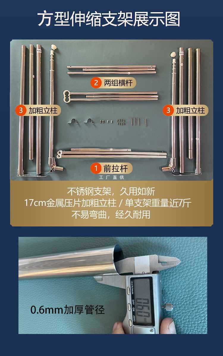 IJ6J方型可伸缩密蚊帐加厚不锈钢支架床上家用折叠落地款三单门1.