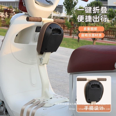Electric car child seat, Front-Mounted Baby Electric Scooter