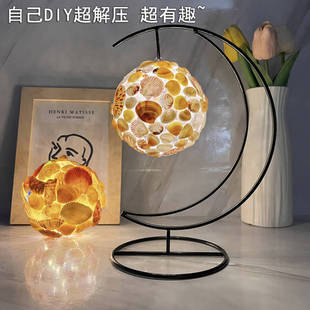 Ins Style Creative Shell Lamp Moon Hanging Ornaments Room Advanced Luminous Ball Surprise Gift for Girlfriend