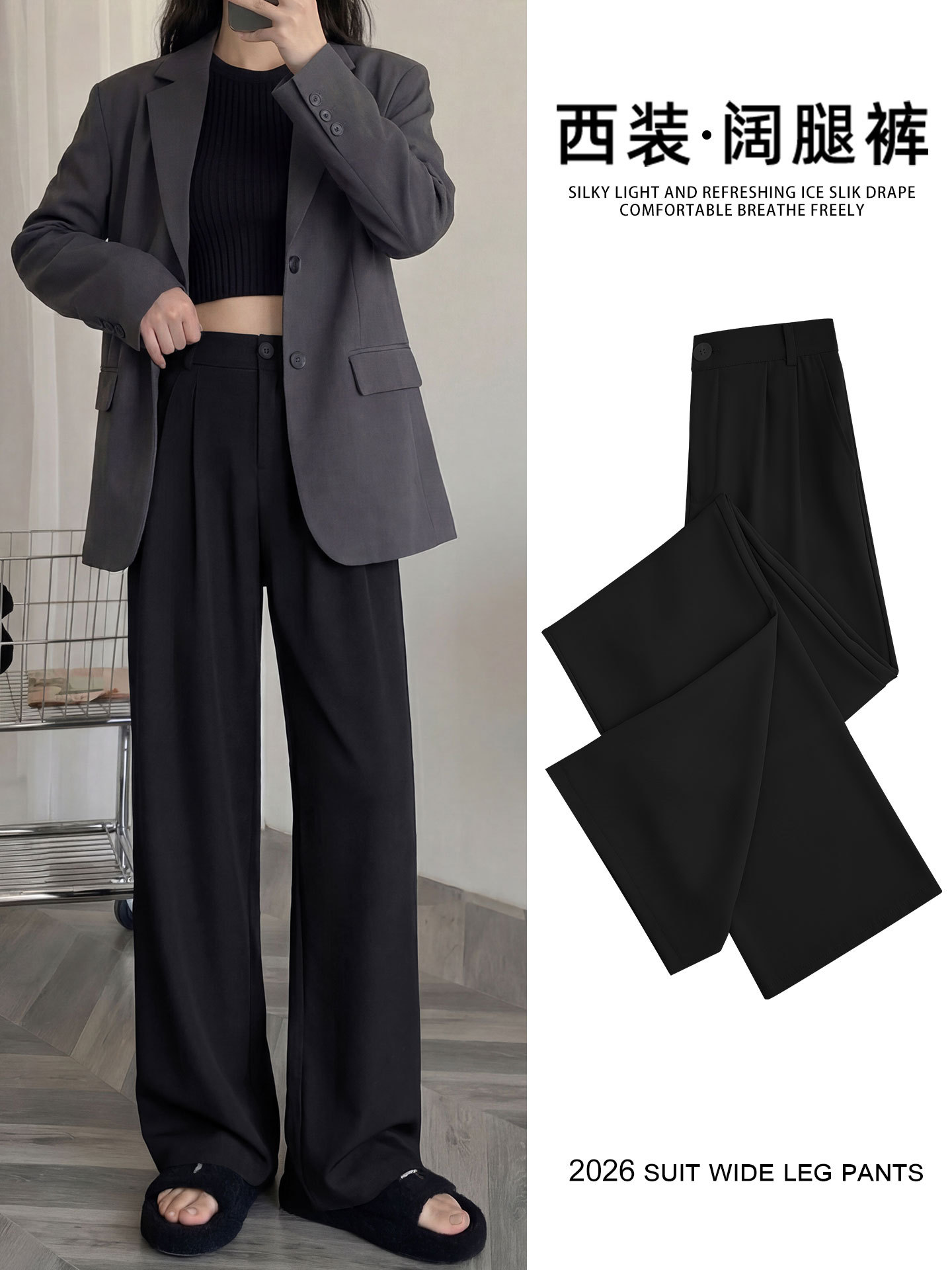 Classic suit jacket