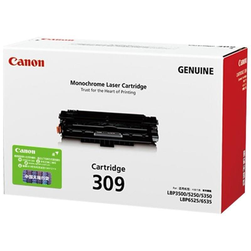 Original Canon 309 Toner Cartridge 3500 Lbp3500 Laser Printer Toner Cartridge Crg-309 Genuine Ink Cartridge Powder Original Canon 309 Toner Cartridge 3500 Lbp3500 Laser Printer Toner Cartridge Crg-309 Genuine Ink Cartridge Powder