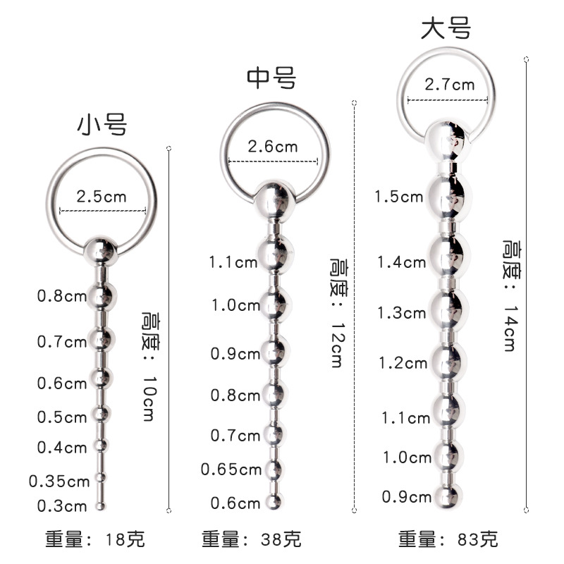 尺寸.jpg
