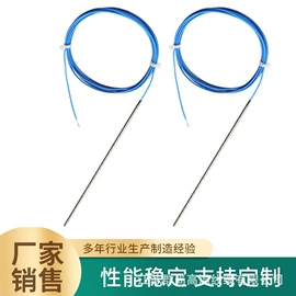 热电偶;补偿导线;温度传感器