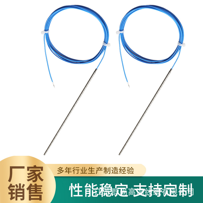 K型探针式热电偶EJ型探头温度传感器热电偶可弯曲探针热电阻