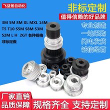 ǘ݆ͬ ݆ͬ XL L  5M 8M 14M S2M T10 T5 HFƤ݆X