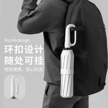 便携环扣雨伞男士大号高档全自动加大加厚加固折叠伞遮阳伞女专用