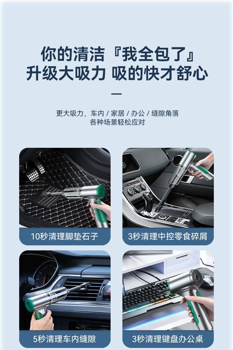 High-power brushless car vacuum cleaner Super blowing and suction dual-purpose car interior household handheld wireless vacuum cleaner