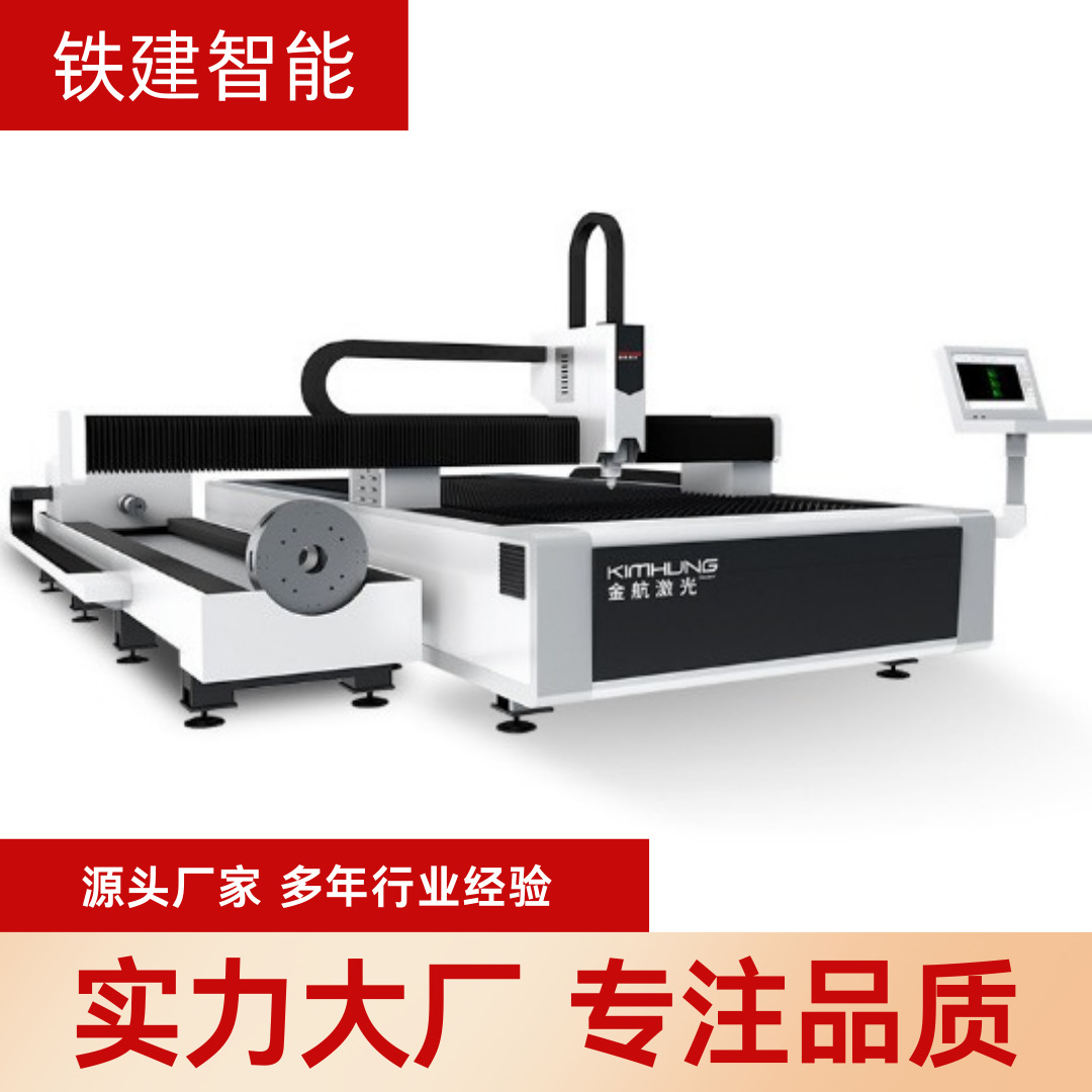 铁建智能激光扫描切割机激光切割机二手数控钢筋加工设备