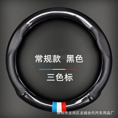 car steering wheel cover four | Steering wheel cover - round-2343-3-regular-black-three-color-standard-38cm