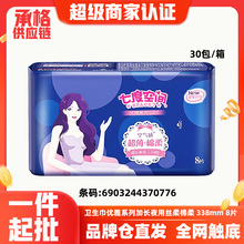 �߶ȿ��g�l���탞��ϵ�м��Lҹ�ýz����338mm8Ƭ�b���������l0776