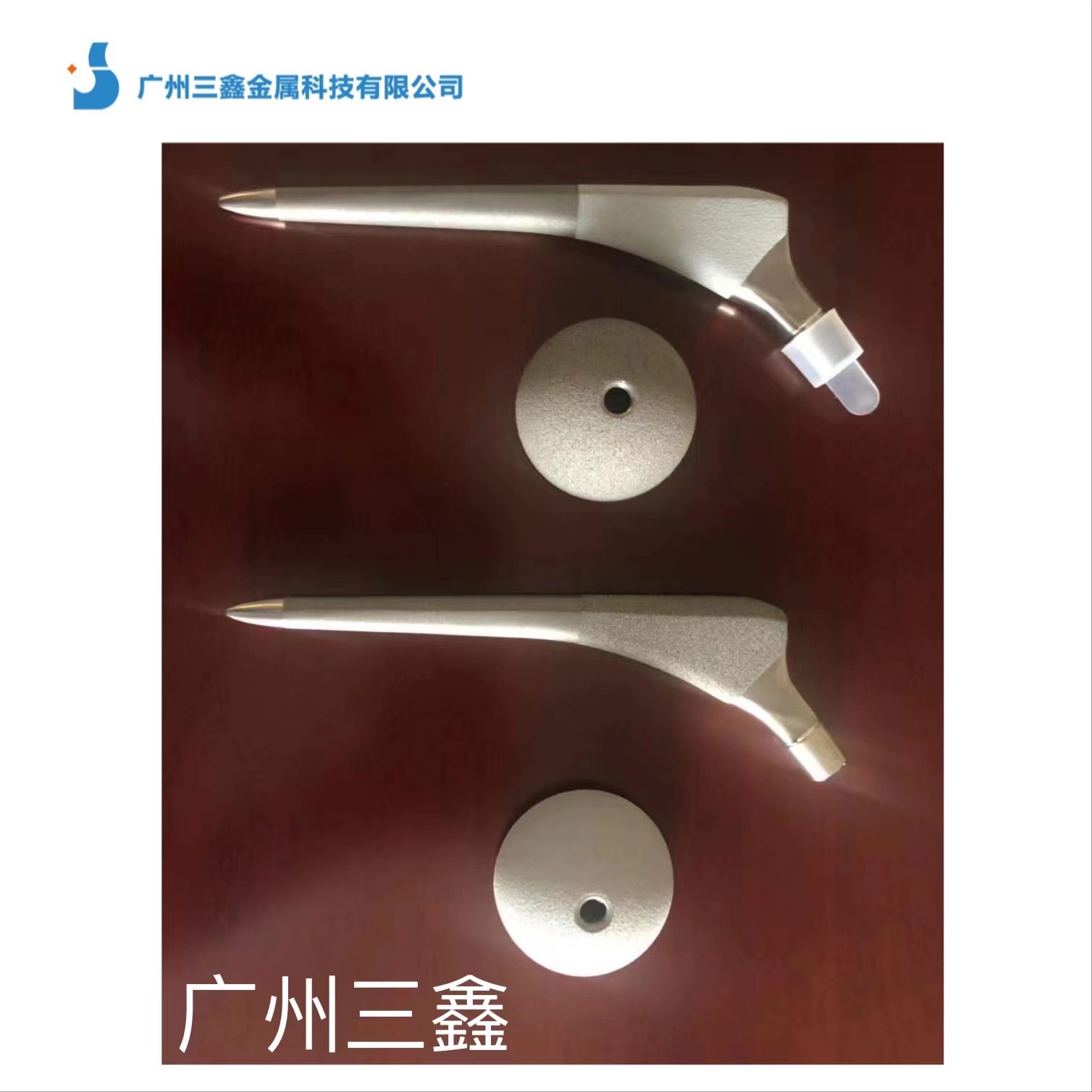 真空等离子喷涂钛(Ti)羟基磷灰石(HA)涂层喷涂钛喷涂加工精密